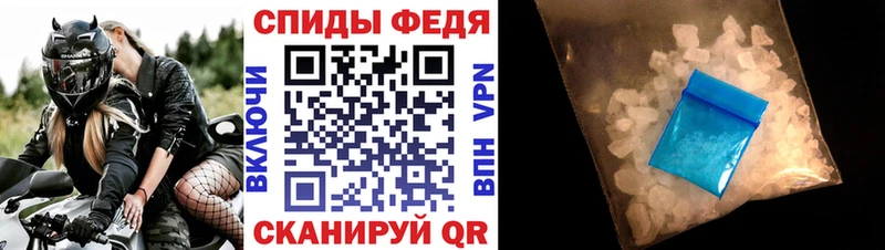 Amphetamine Розовый  Купить  Энем 