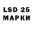Марки 25I-NBOMe 1500мкг Heather Schnipke