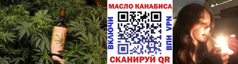 Печенье с ТГК марихуана  Купить где  Энем 