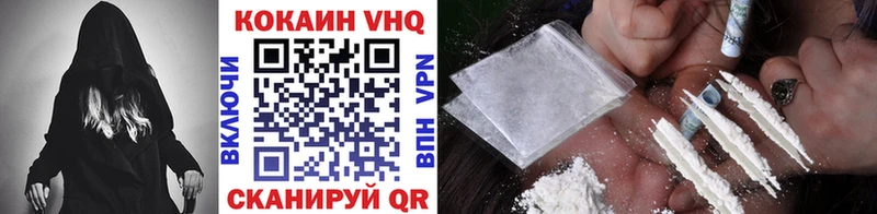 Cocaine Columbia  Купить закладки  Энем 