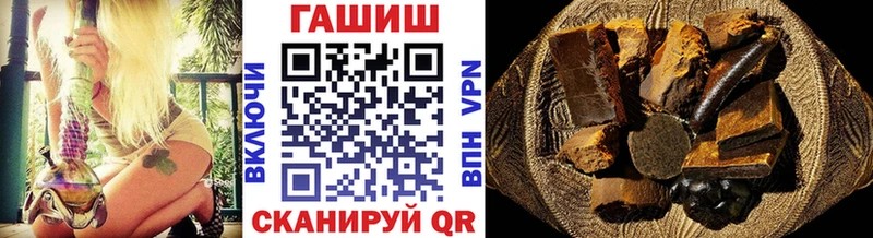 Купить где  Энем  Гашиш убойный 