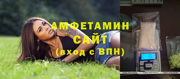 МДМА Каменногорск