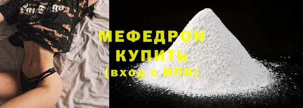 МДМА Каменногорск