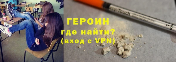 МДМА Каменногорск