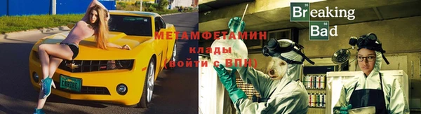 синтетический гашиш Каменка
