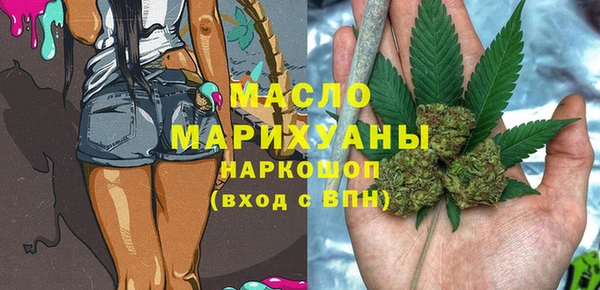 синтетический гашиш Каменка