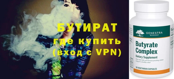 синтетический гашиш Каменка