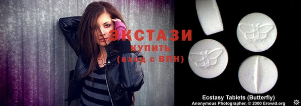 МДМА Каменногорск