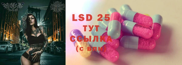 синтетический гашиш Каменка