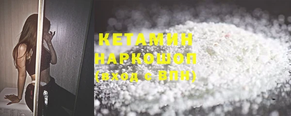 МДМА Каменногорск