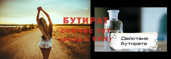 МДМА Каменногорск