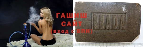синтетический гашиш Каменка