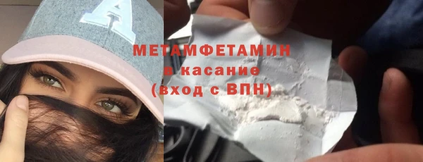 МДМА Каменногорск