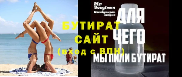 синтетический гашиш Каменка