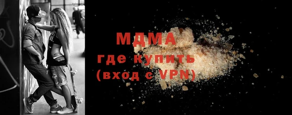 синтетический гашиш Каменка
