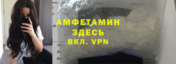 МДМА Каменногорск