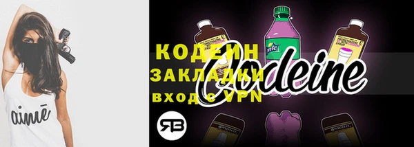 МДМА Каменногорск