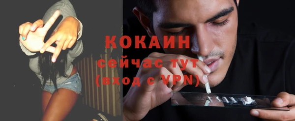 mdpv Каменск-Шахтинский