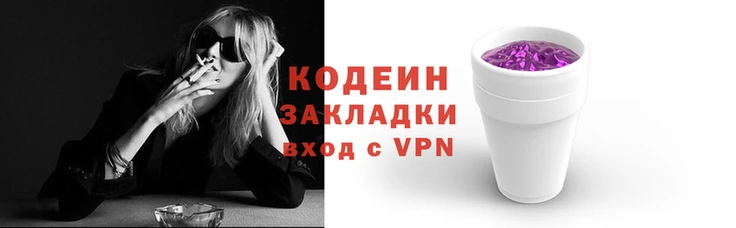 синтетический гашиш Каменка