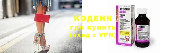 МДМА Каменногорск