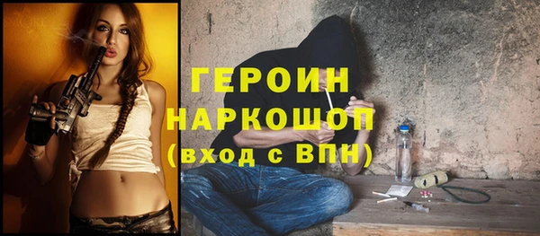МДМА Каменногорск