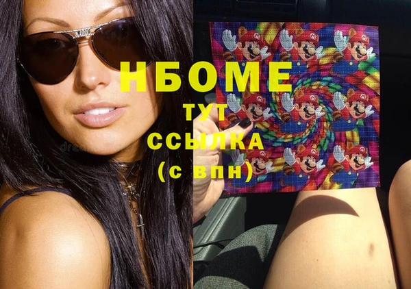 синтетический гашиш Каменка