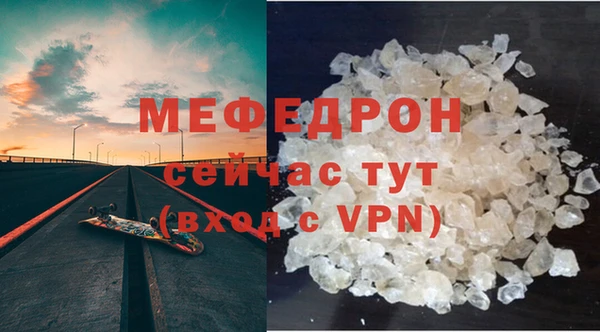 mdpv Каменск-Шахтинский
