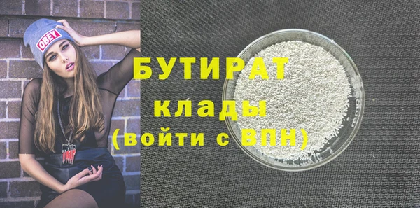 синтетический гашиш Каменка