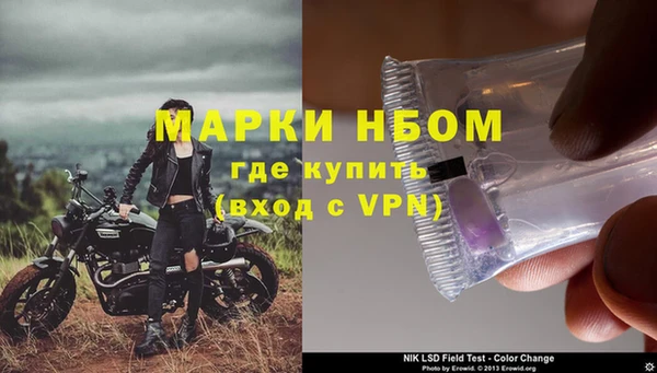 МДМА Каменногорск