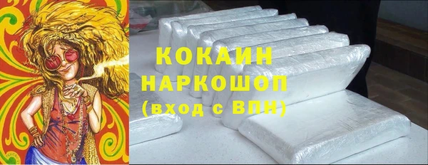 МДМА Каменногорск