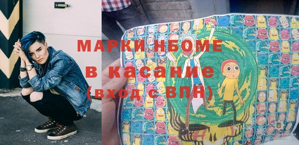 синтетический гашиш Каменка