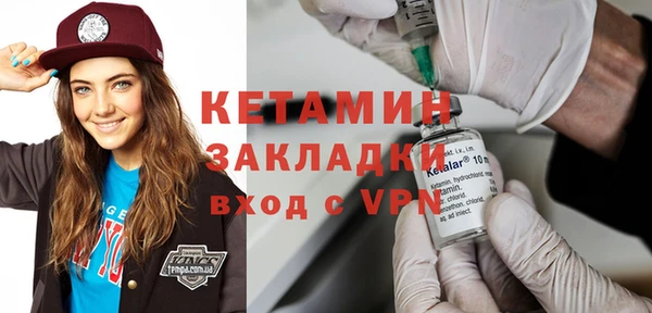 синтетический гашиш Каменка