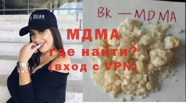 МДМА Каменногорск