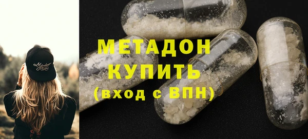 МДМА Каменногорск