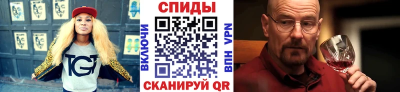 Метамфетамин Methamphetamine  Купить закладки  Энем 