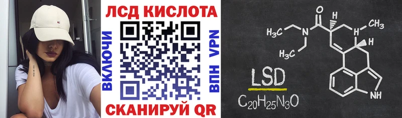 Марки 25I-NBOMe 1500мкг  Купить  Энем 