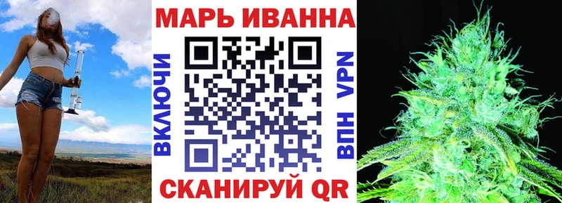 Купить где  Энем  Шишки марихуана White Widow 